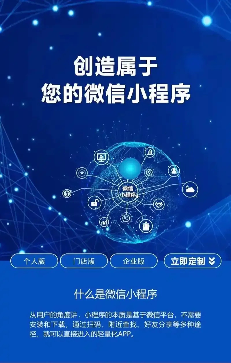 暗区微信小程序正式发布