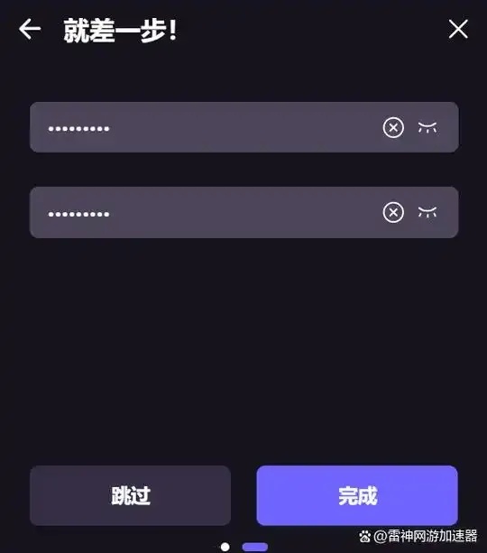暗区数据号登录手机版教程详解，详细图文步骤