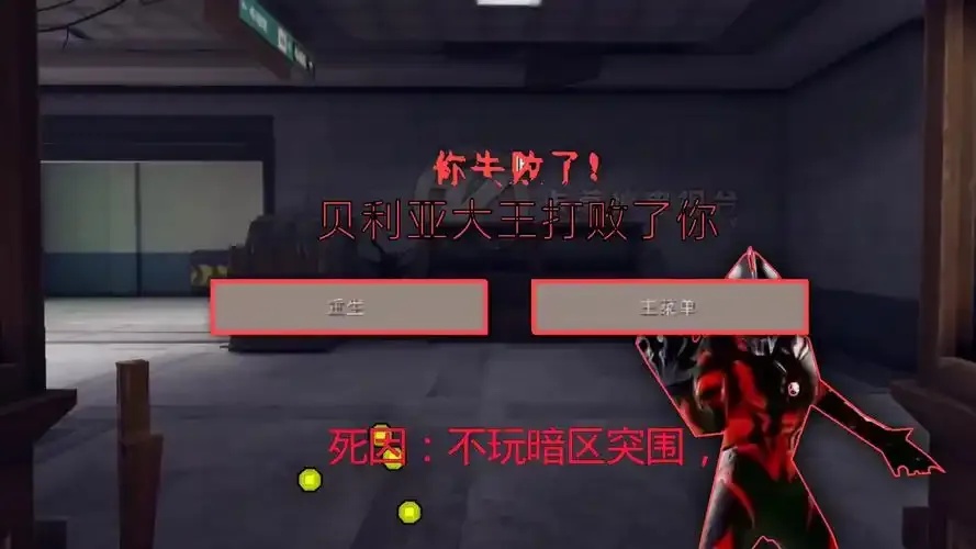 暗区突围微信版排队问题解决方案