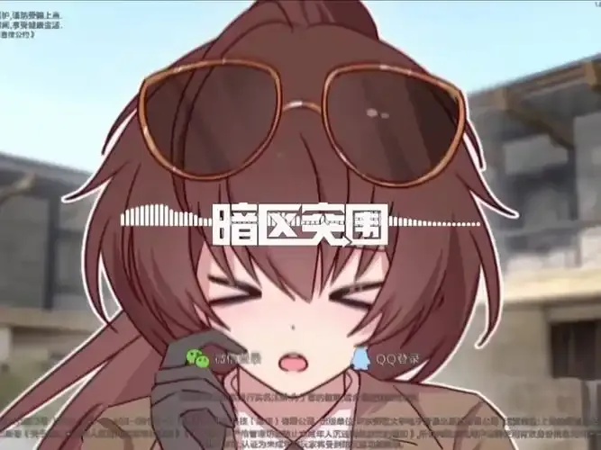 暗区突围：31级账号后的全解析与深度指南