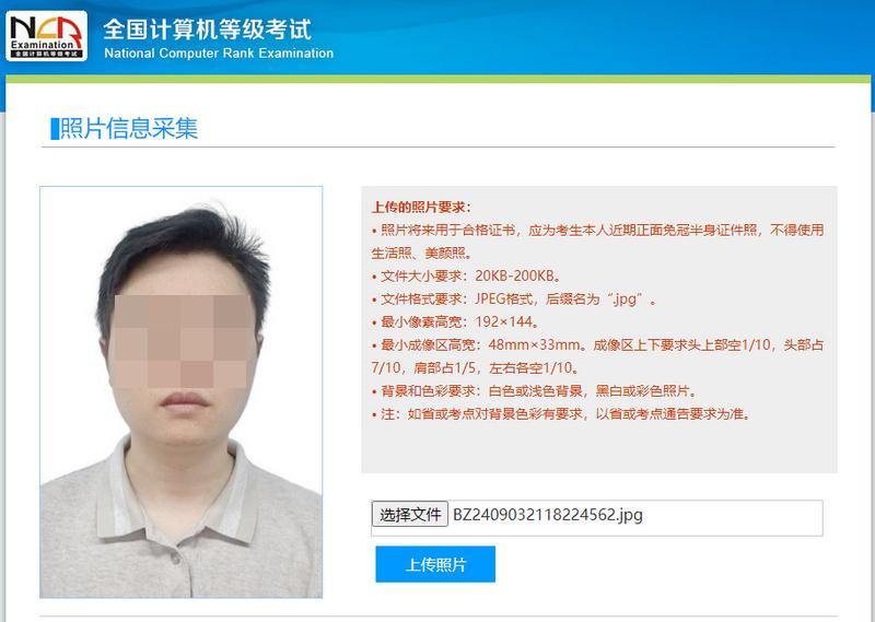 暗区官方对换网站启用