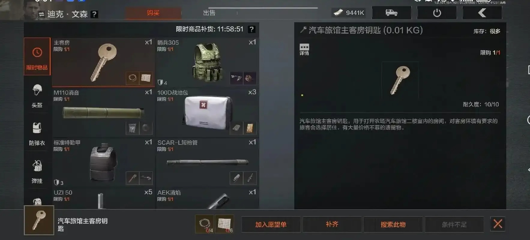 暗区小号转大号物品转移指南