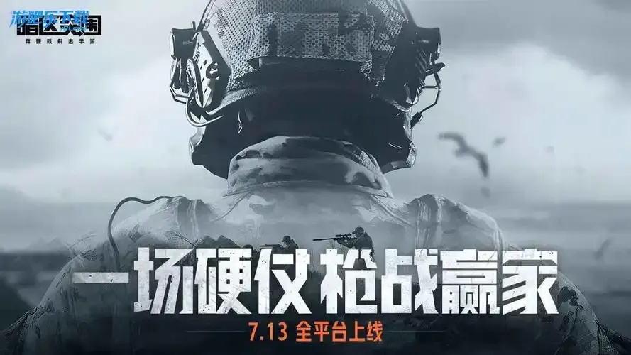 暗区突围直装版免客户端直接运行指南?