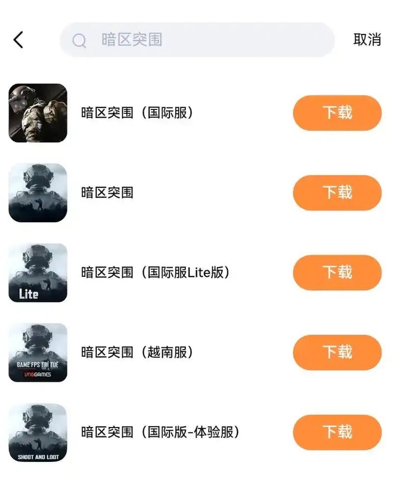 暗区突围加速脚本全解析