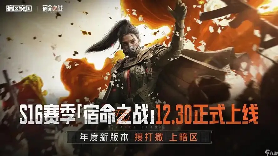 暗区突围科技更新是什么,如何应用?
