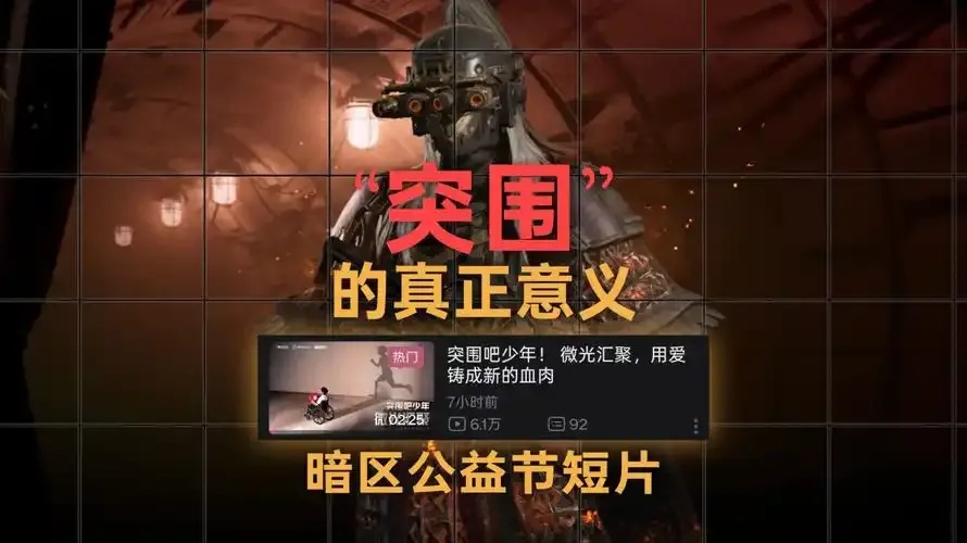 暗区突围稳定科技怎么选?