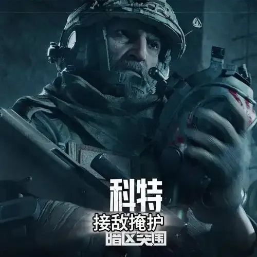 暗区突围开科科技游戏攻略与技巧分享