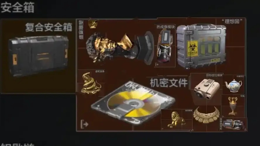 魔盟网暗区突围透视攻略