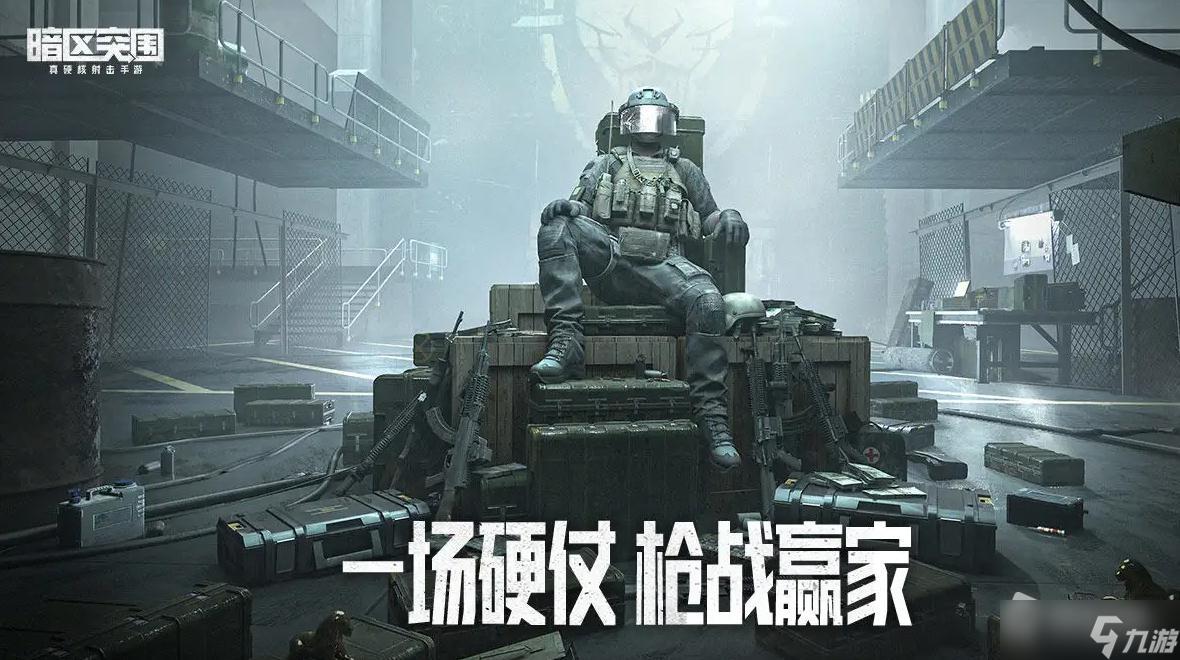 暗区突围免费挂领取入口