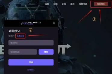 暗区突围ray辅助