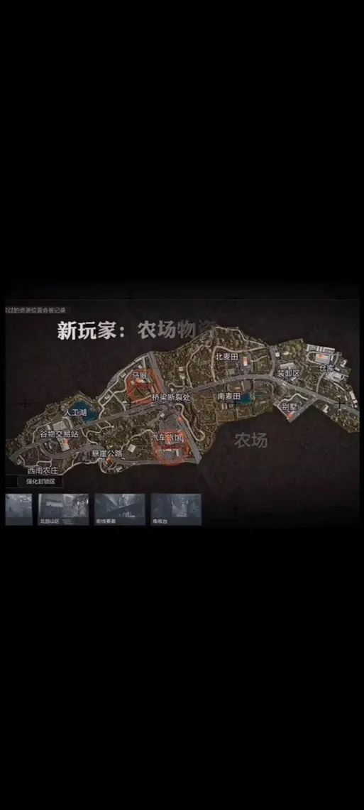 暗区突围物资透视挂哪里下载_2