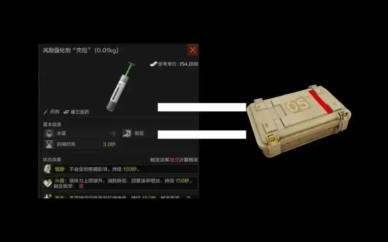 暗区突围物资透视工具VK怎么用?