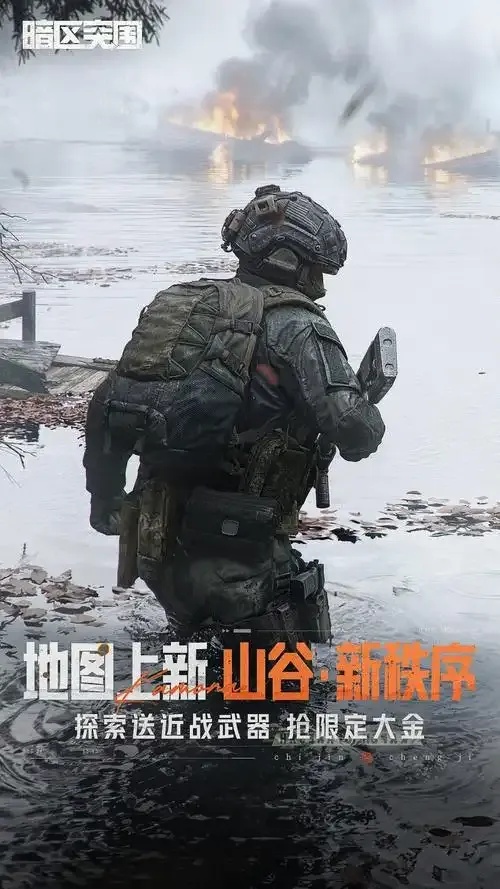 暗区突围物质透视免费科技教程