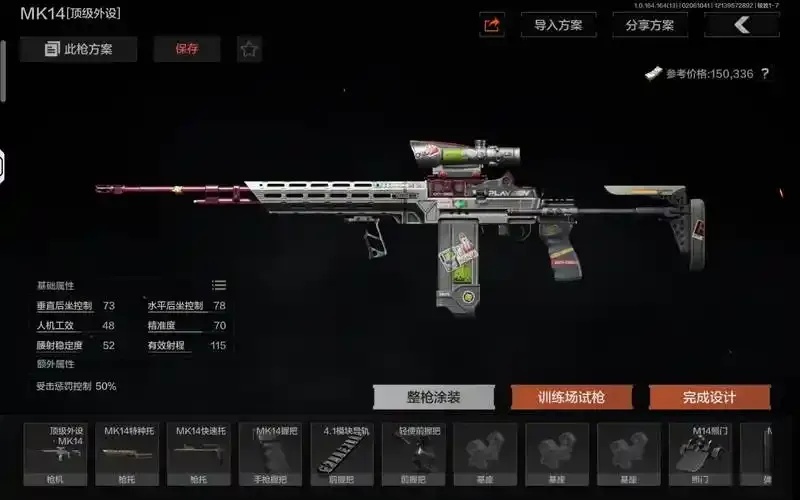 暗区突围外设辅助免费神器,高分攻略揭秘!