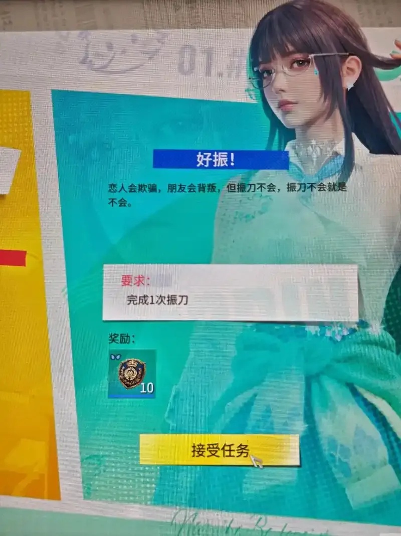 永劫无间端游自动振刀脚本制作指南