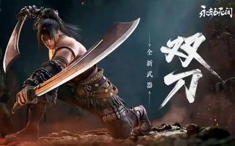 永劫无间发卡网662卡盟