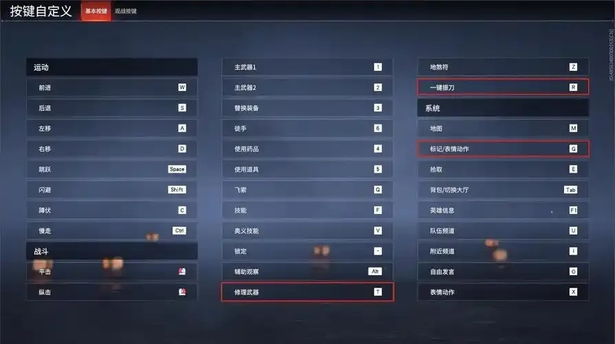 永劫无间辅助app推荐