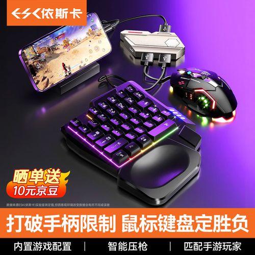 永劫无间辅助工具安全指南