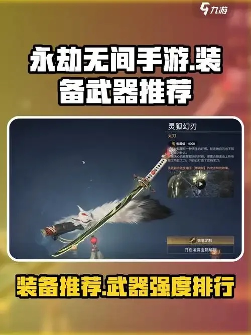 永劫无间辅助工具全解析,这样用更安全?
