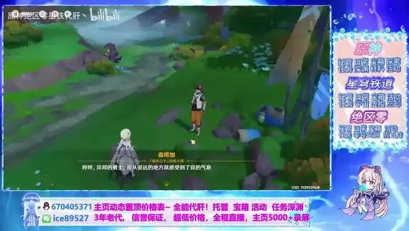 永劫无间辅助攻略:揭秘最强辅助玩法与技巧