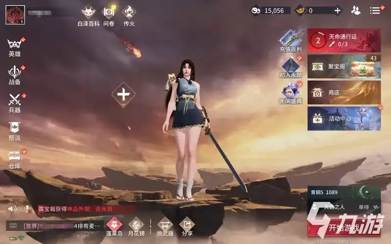 永劫无间辅助官网竟然是这个!