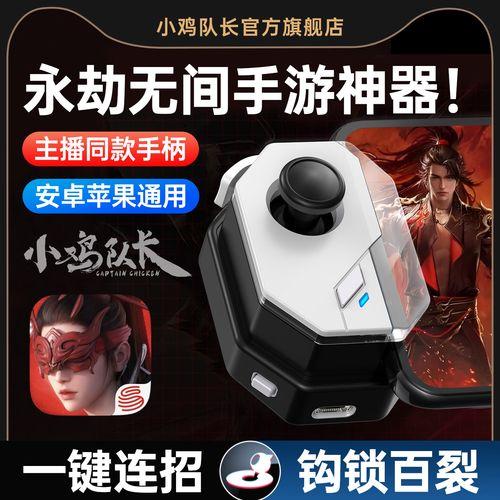 永劫无间辅助平台全方位攻略