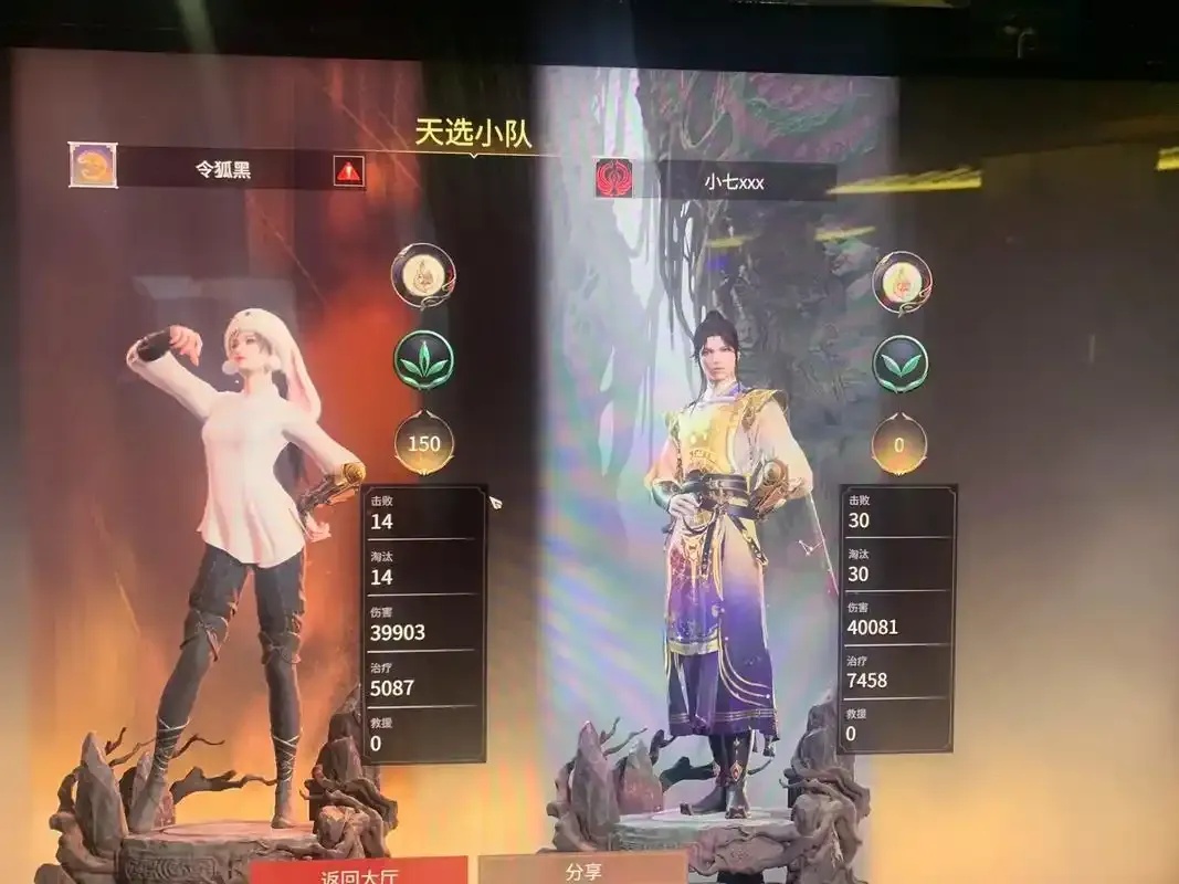 永劫无间辅助群攻略:提升实力的秘诀