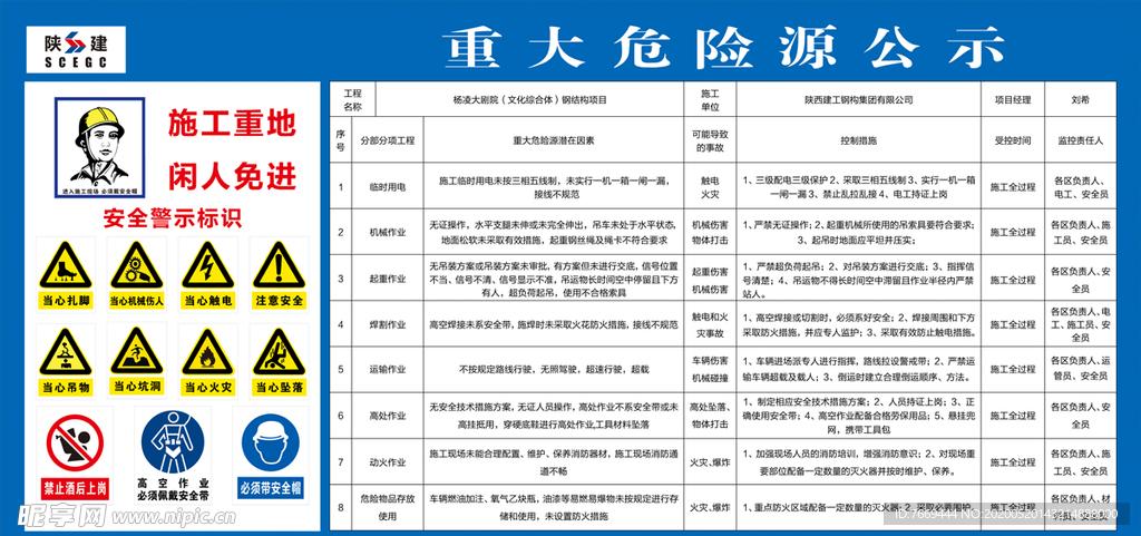 永劫无间辅助网:游戏玩家必看网站推荐