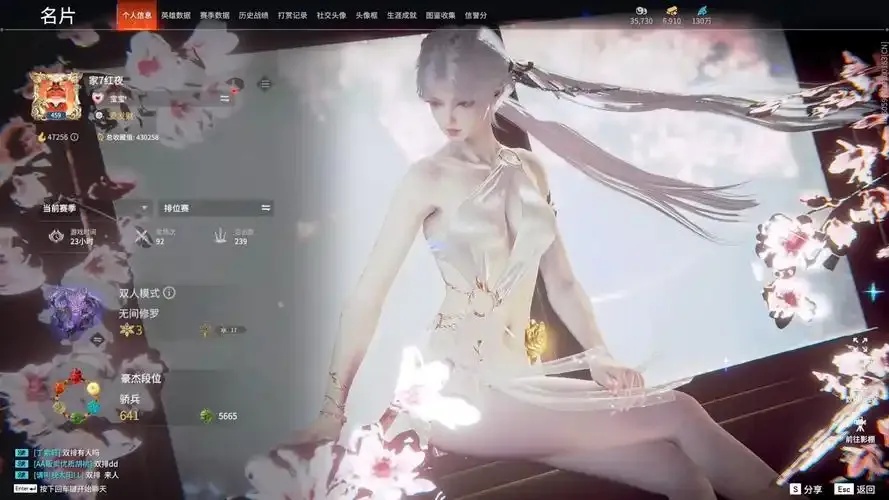 永劫无间辅助下载指南