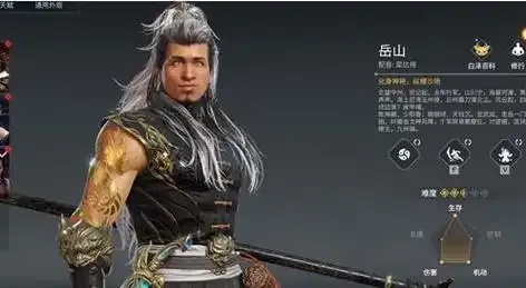永劫无间辅助英雄