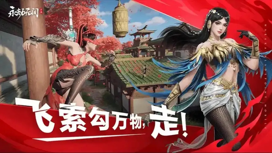 永劫无间辅助战斗有什么用?辅助功能详解