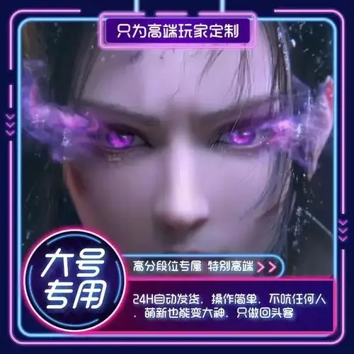 永劫无间辅助振刀怎么做,怎么玩得更爽?