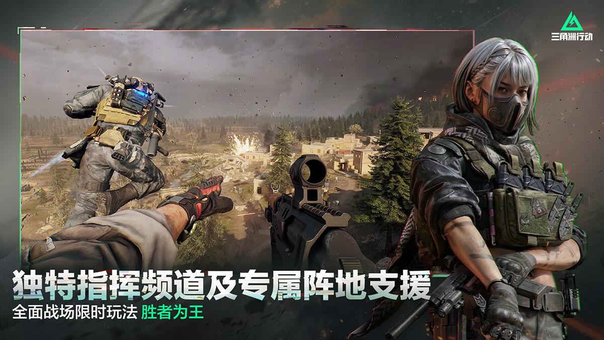 永劫无间公益内核解析:游戏中的公益力量