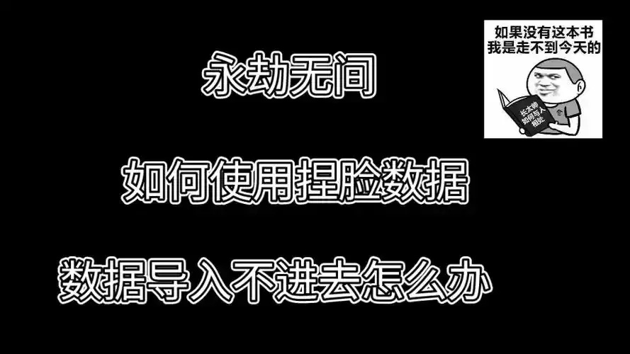 永劫无间挂接api出错怎么解决