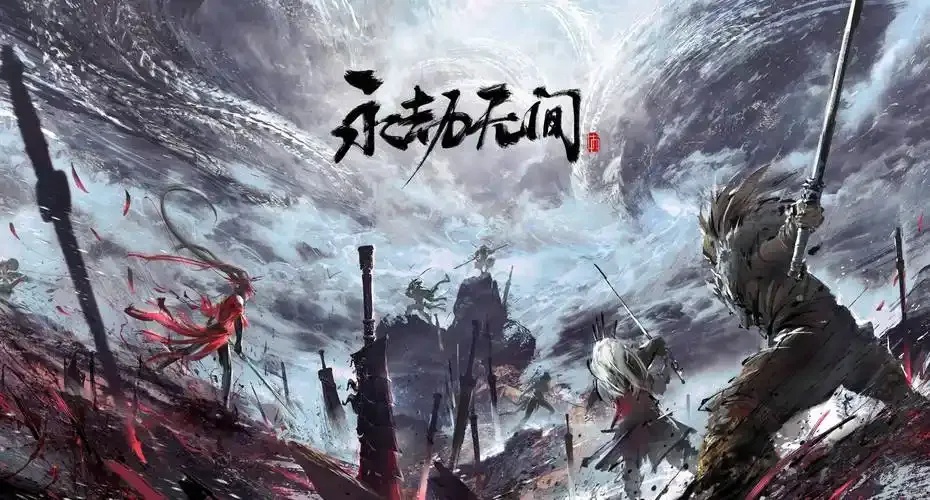 永劫无间官网:最新资讯与攻略大全