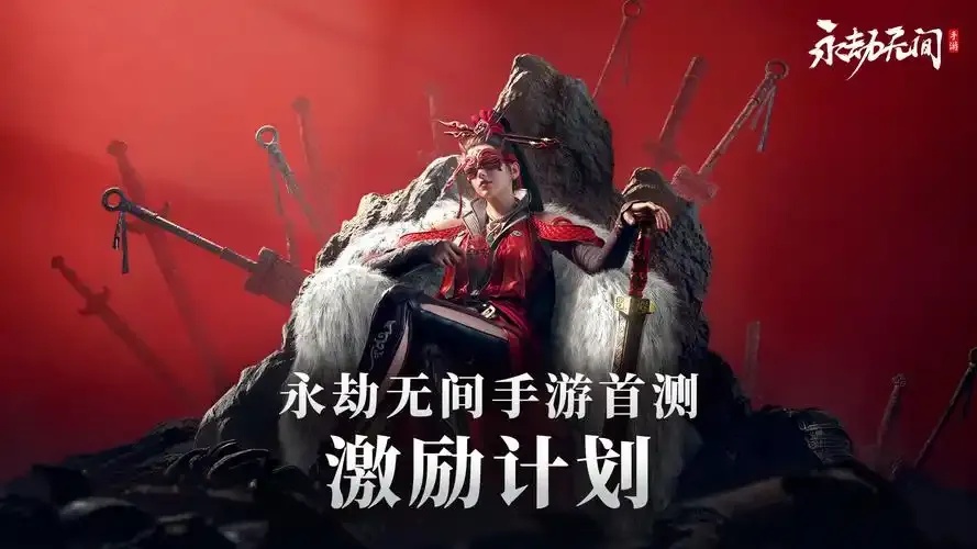 永劫无间官网辅助工具推荐