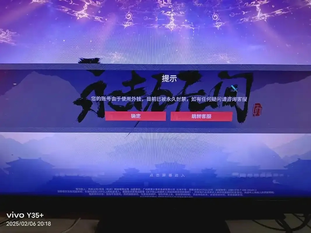 永劫无间官网入口登录