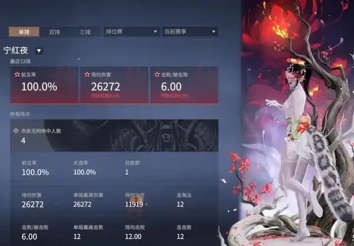 永劫无间黑号交易平台