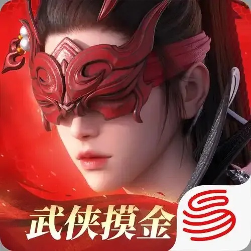 永劫无间极速版下载破解版在哪下载