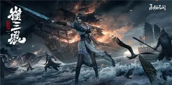 永劫无间极速版下载破解版在哪下载