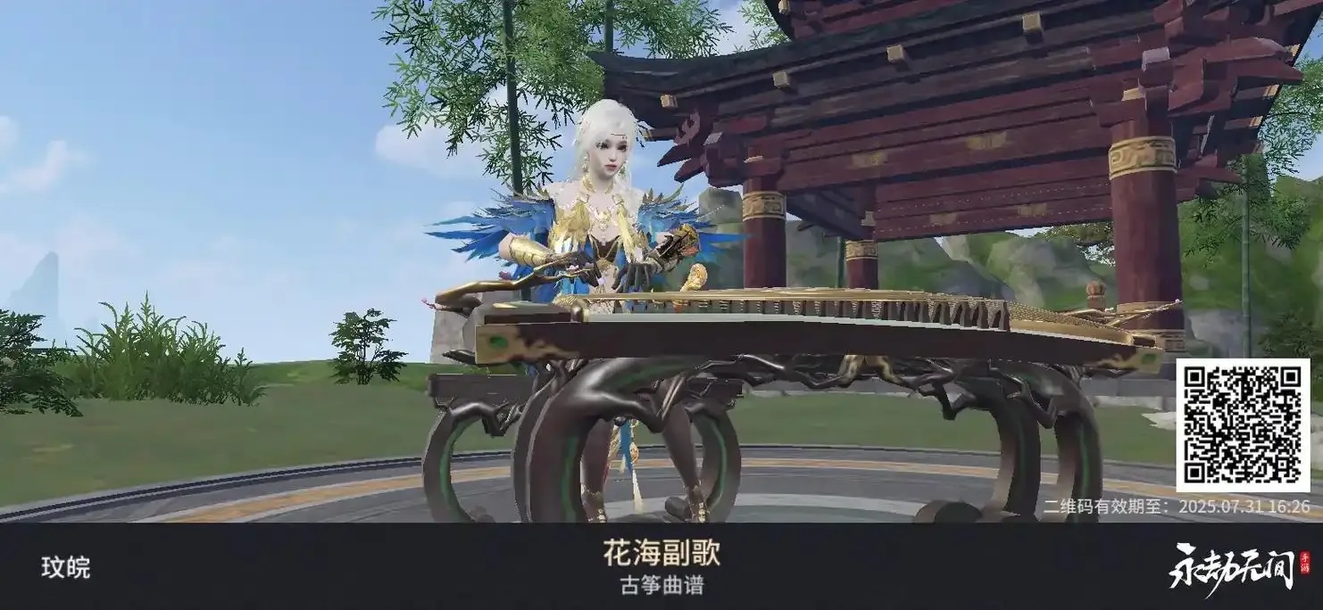 永劫无间脚本弹琴技巧与秘籍