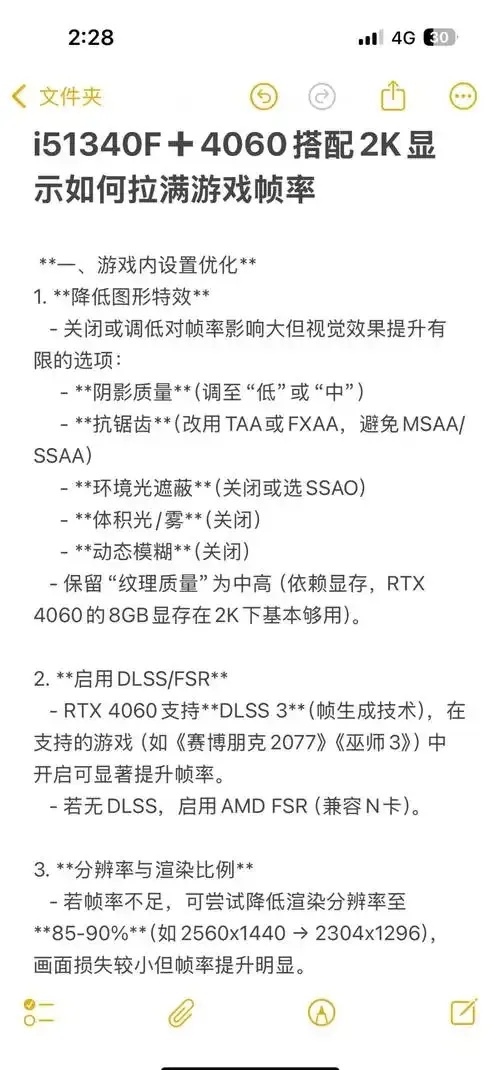 永劫无间脚本更新最新动态,玩家必看!