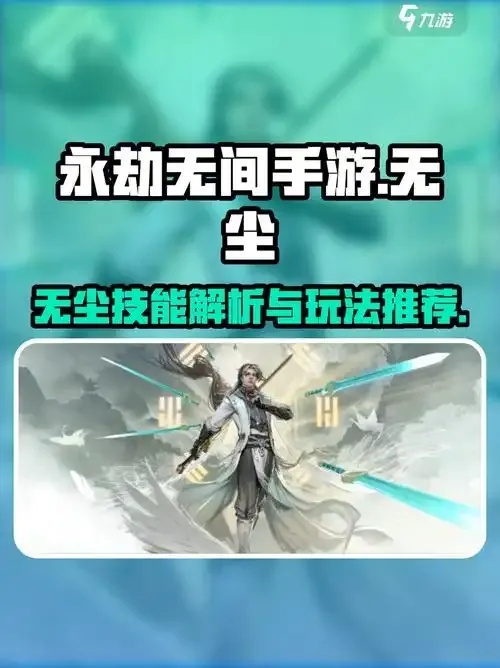 永劫无间脚本挂机:揭秘游戏背后的惊天秘密!