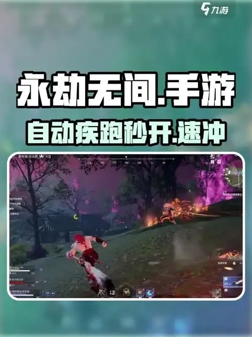 永劫无间脚本挂机:揭秘游戏背后的惊天秘密!