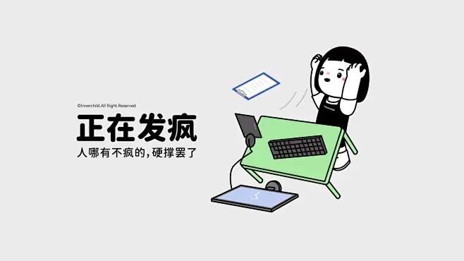 永劫无间脚本会封号吗