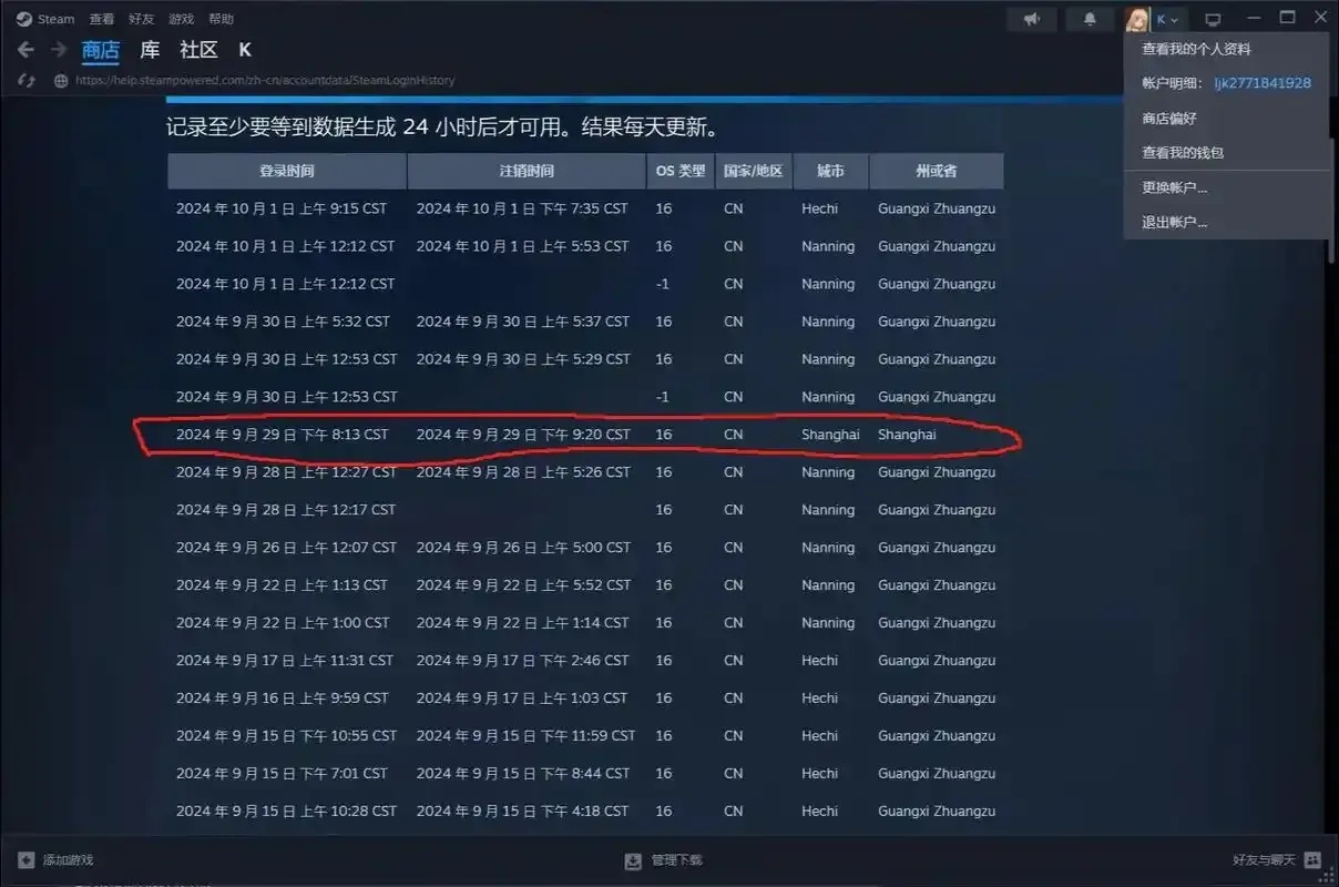 永劫无间脚本会封号吗?用了真的会被封!