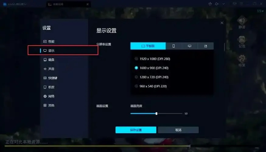 永劫无间脚本教程:新手入门指南