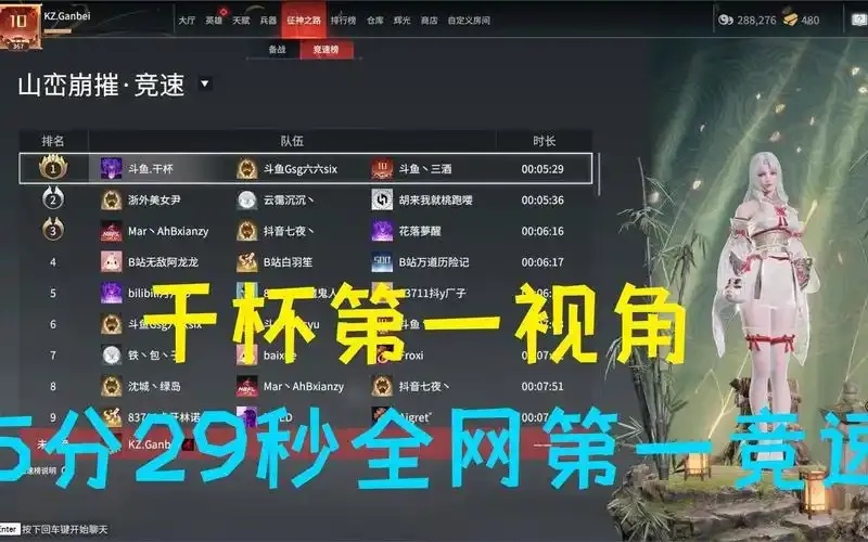 永劫无间脚本连招技巧全解析