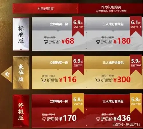 永劫无间脚本哪里买 常见问题解答