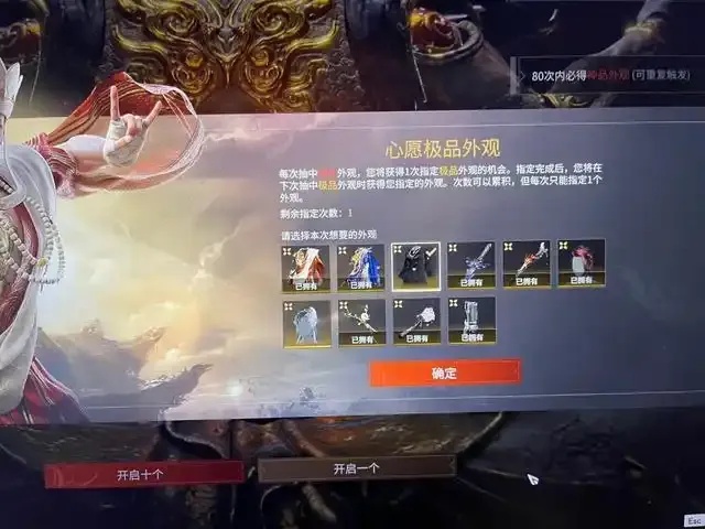 永劫无间脚本哪里买 常见问题解答